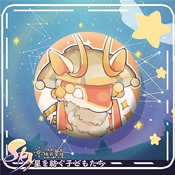Amazon.co.jp: ブローチ バッジ Sky 星を紡ぐ子どもたち Sky光遇